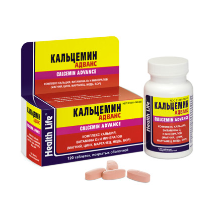 Специалисты называют кальцемин адванс одним из лучших препаратов