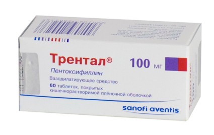 Трентал - Сосудорасширяющий препарат